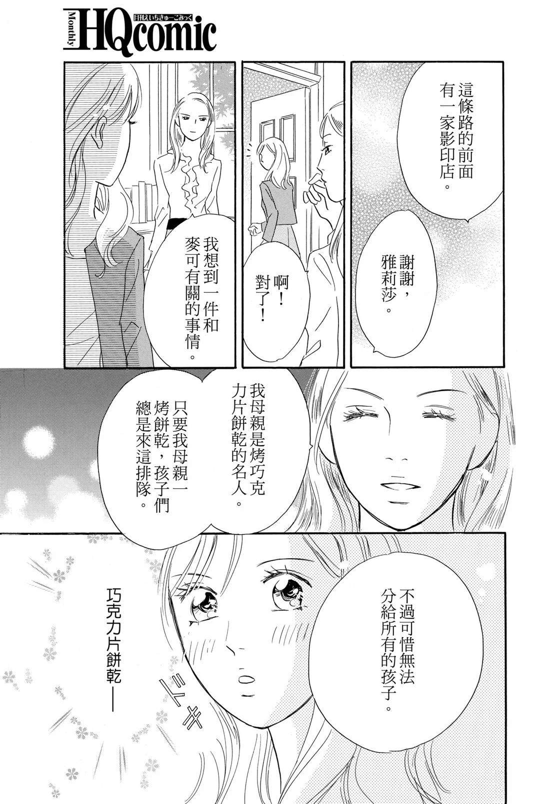 全一卷2