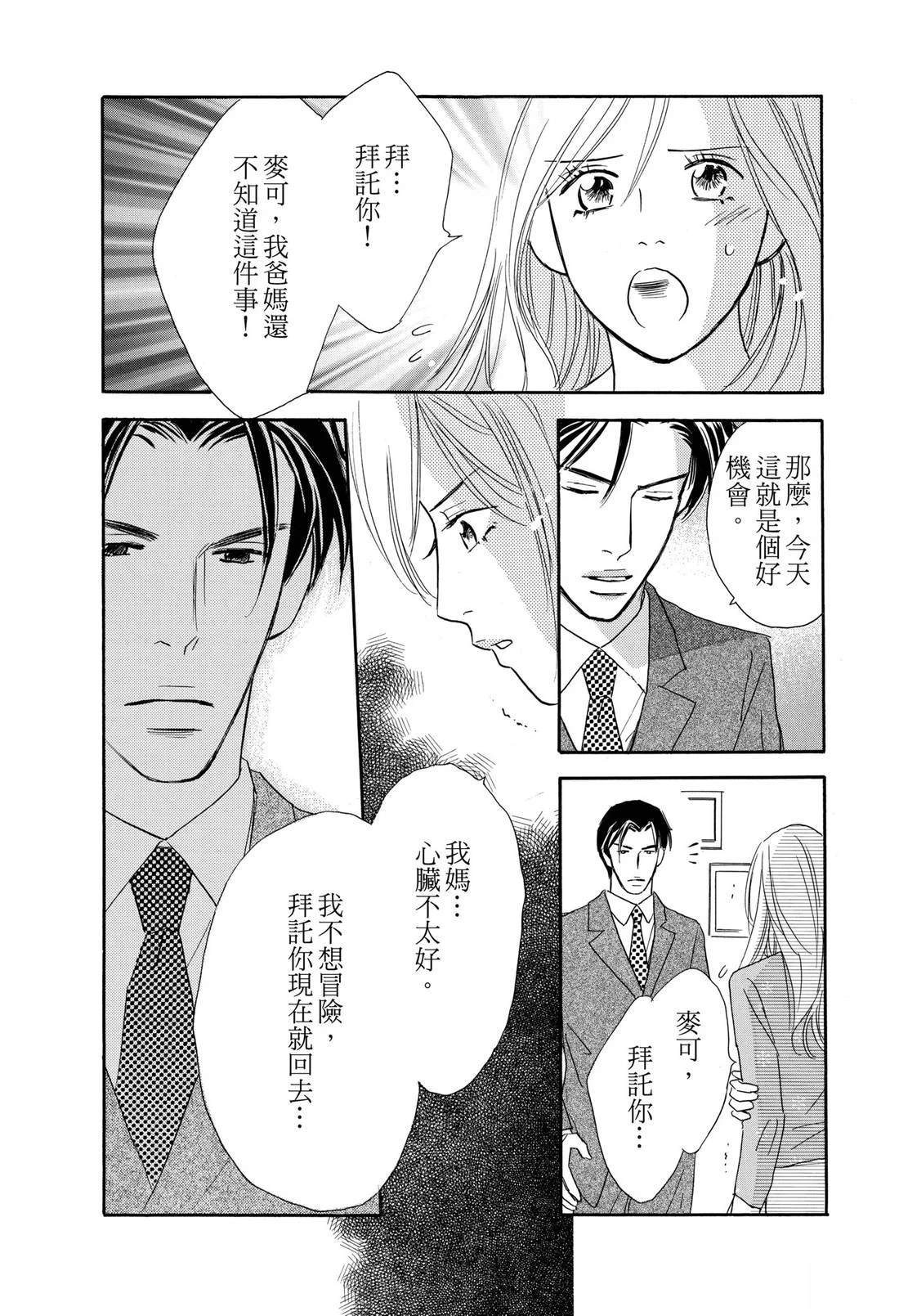 全一卷4