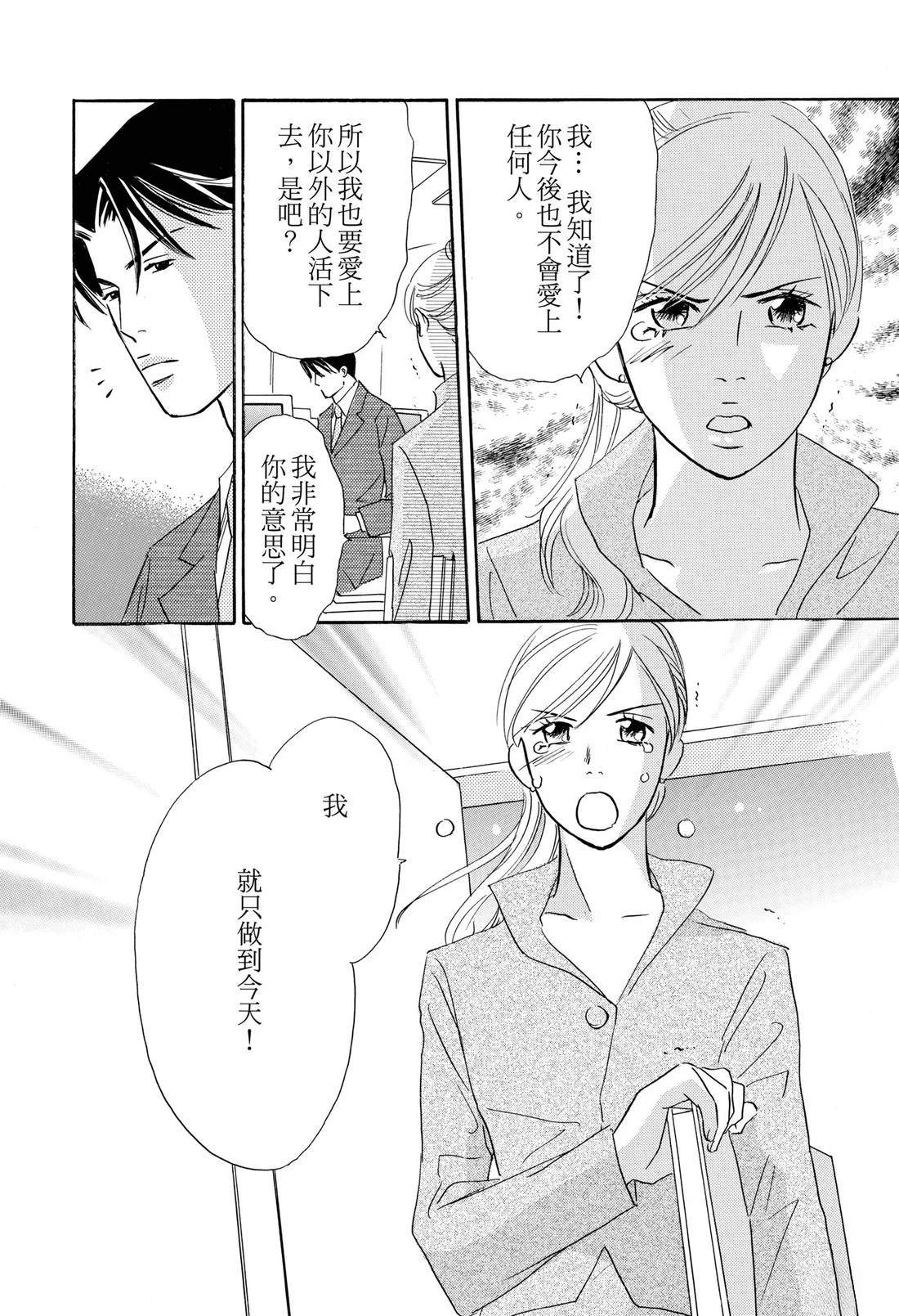 全一卷3