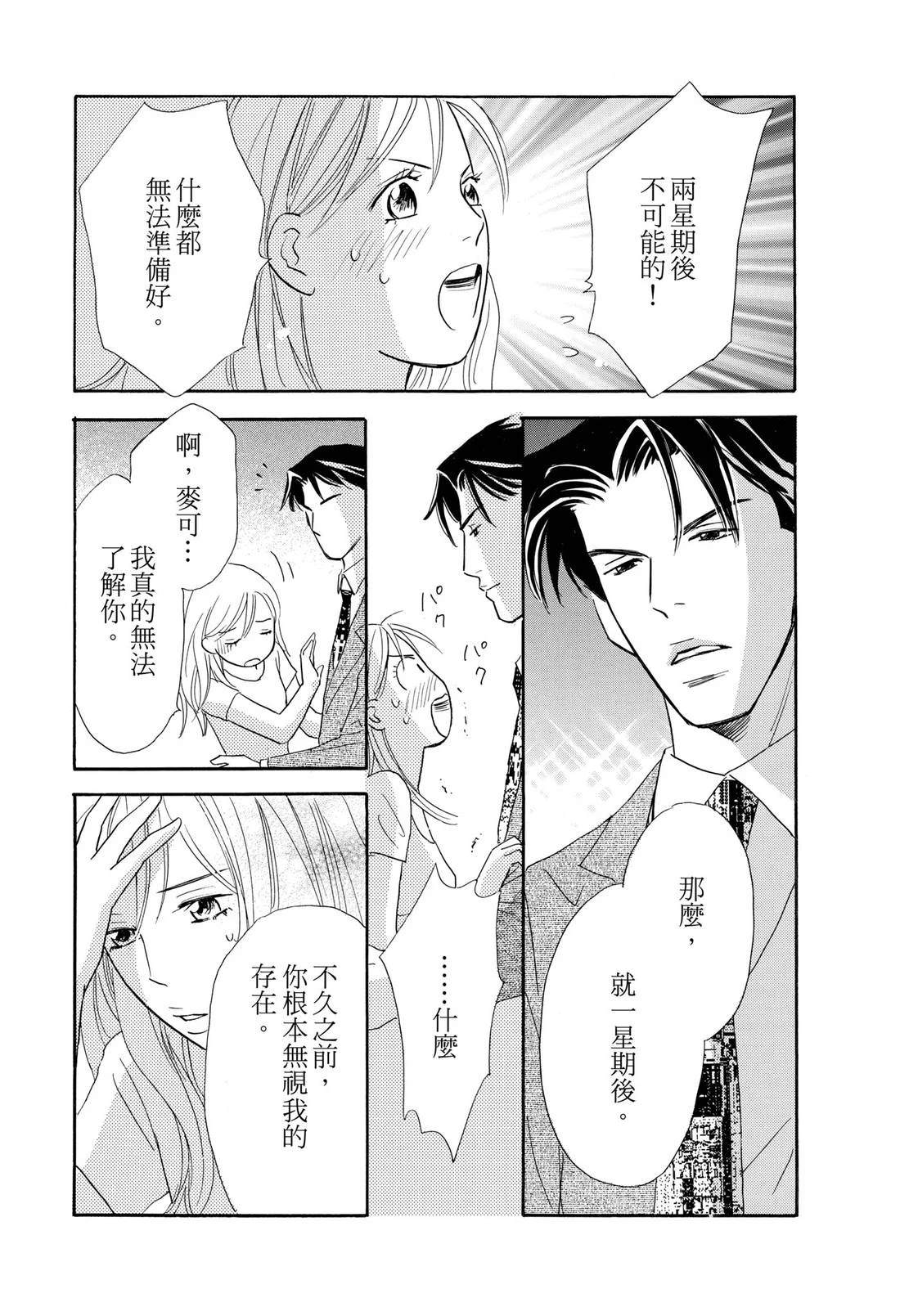 全一卷3