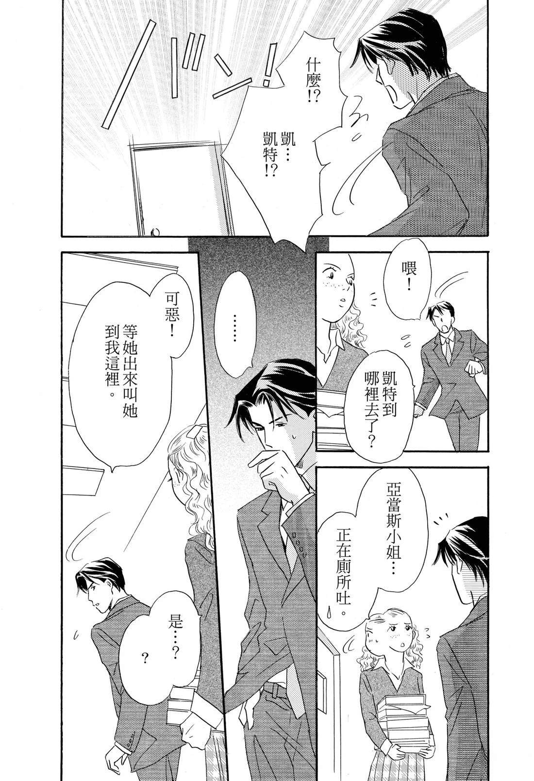 全一卷4