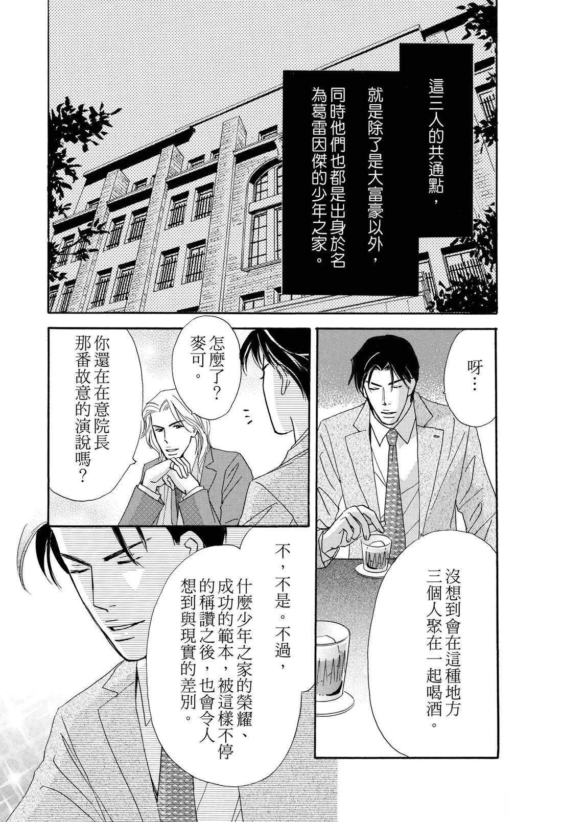 全一卷3