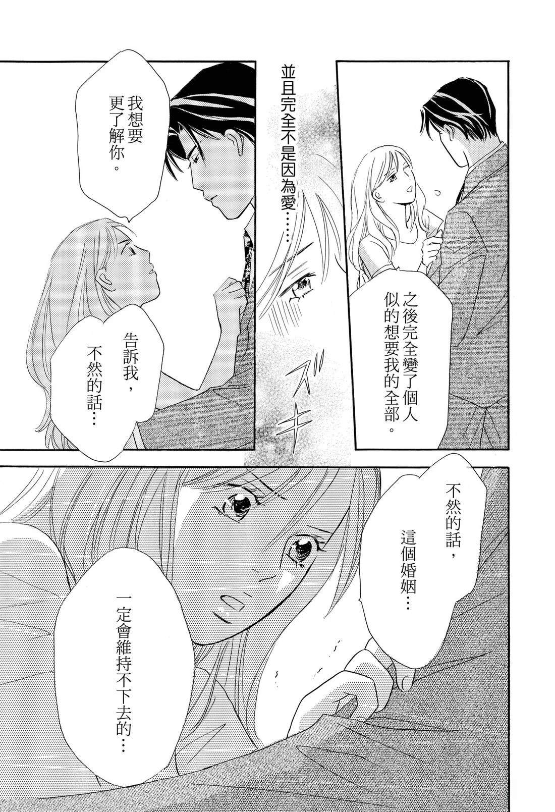 全一卷4