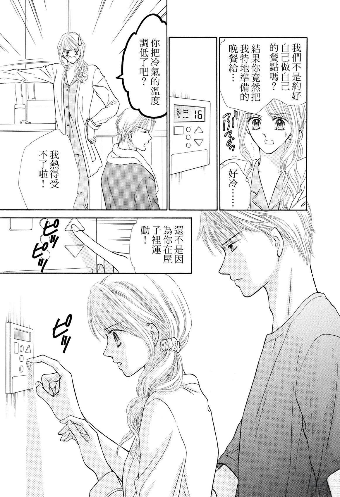 全一卷2