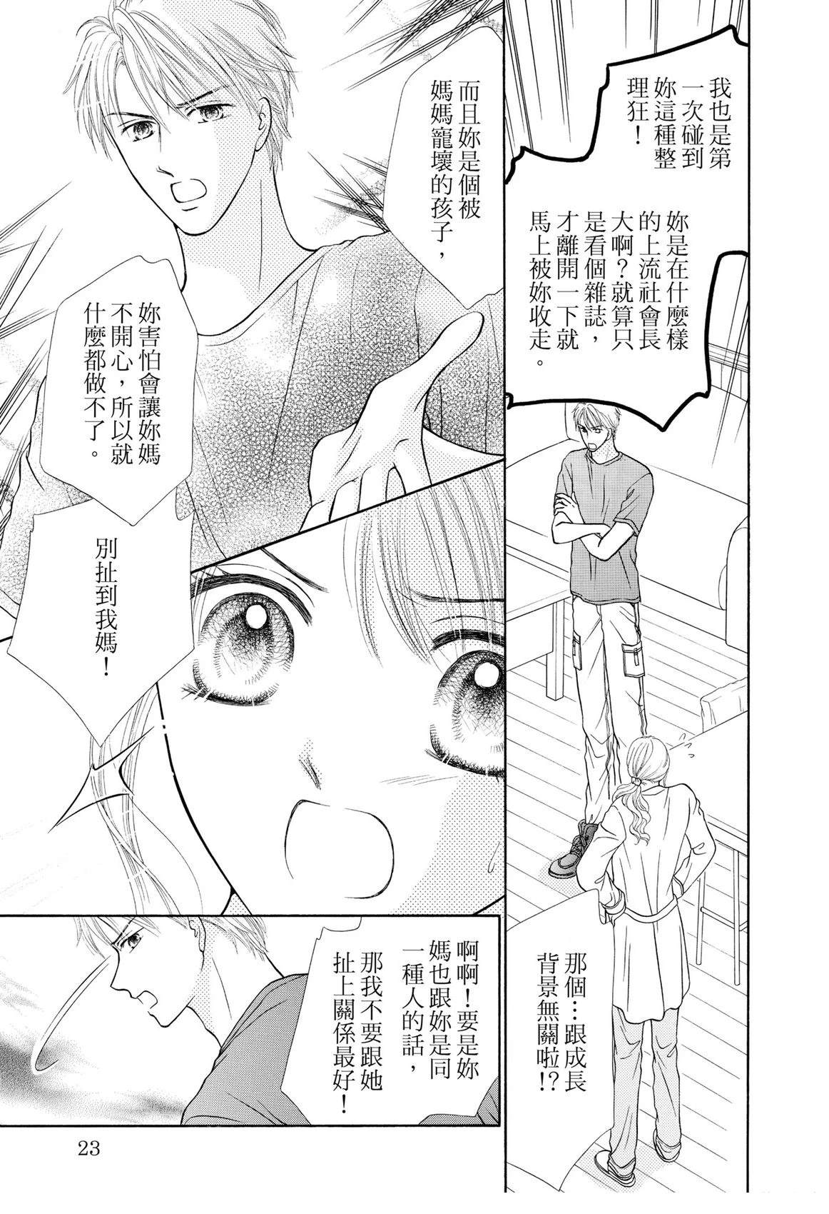 全一卷4