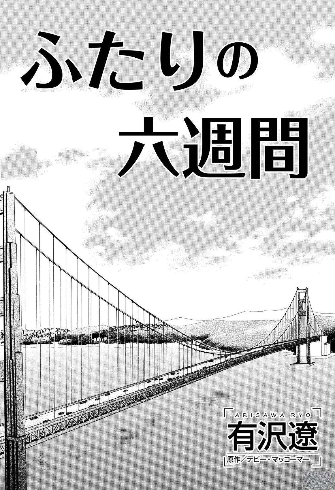 全一卷3