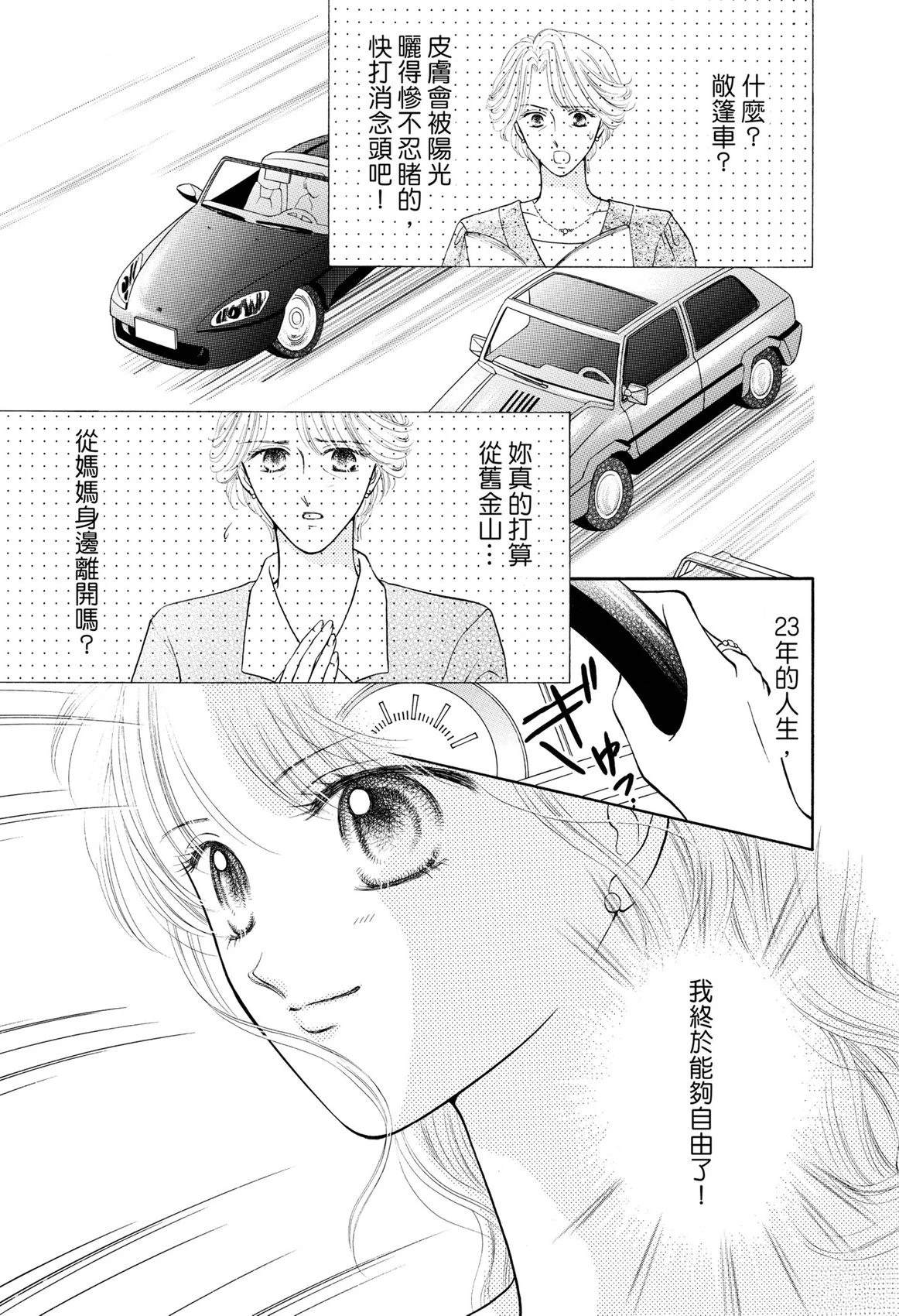 全一卷2