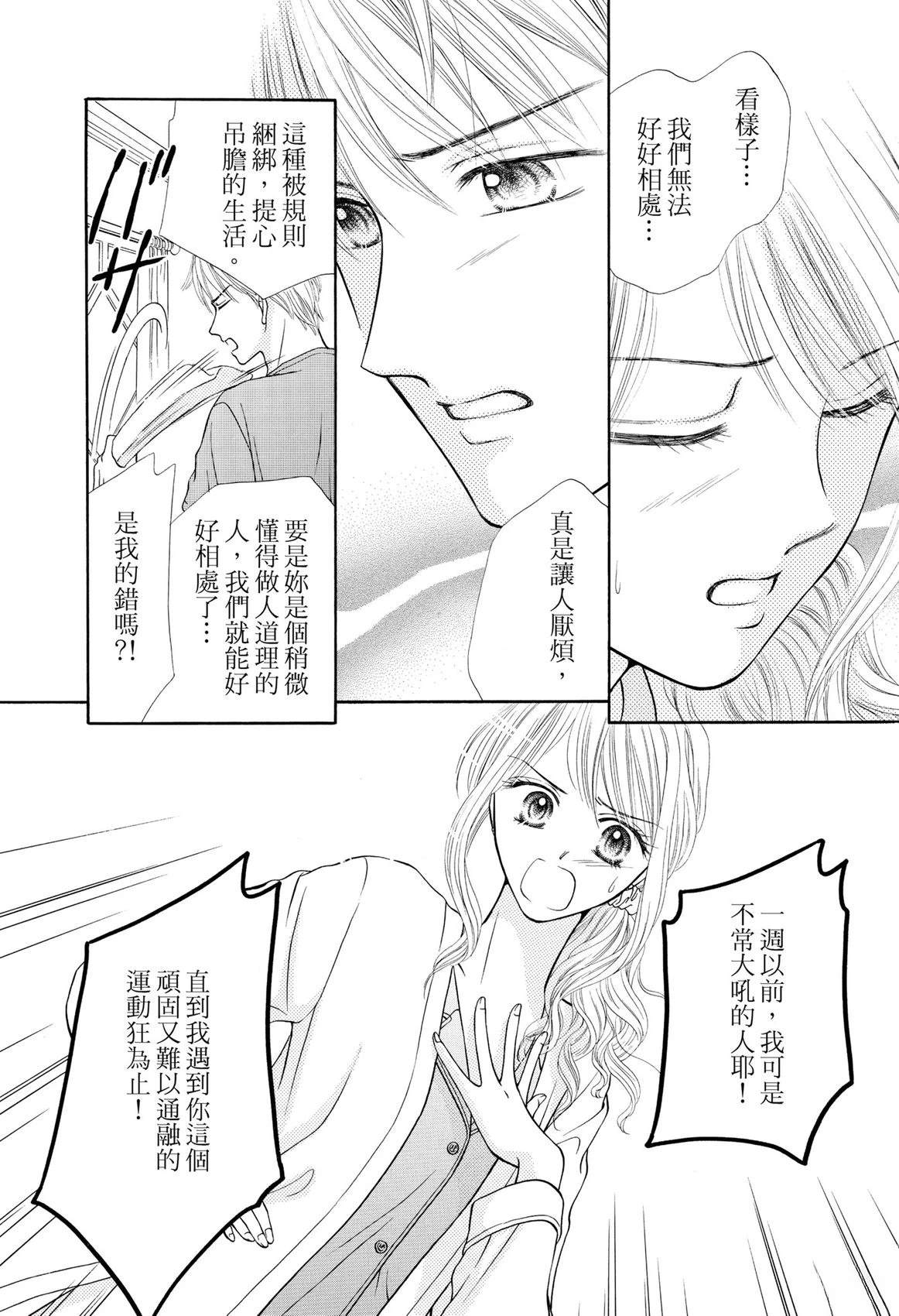 全一卷3