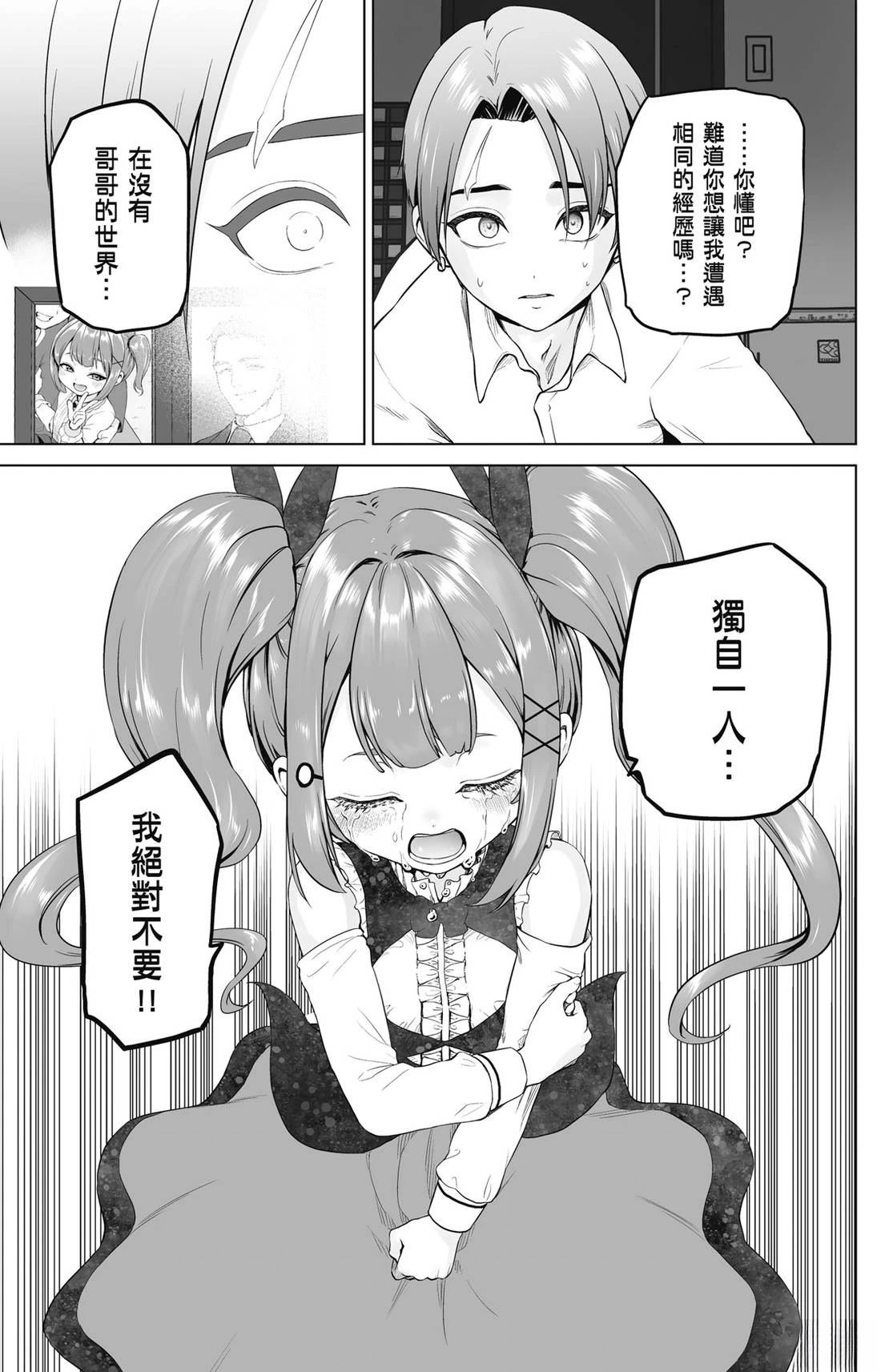 第1卷2