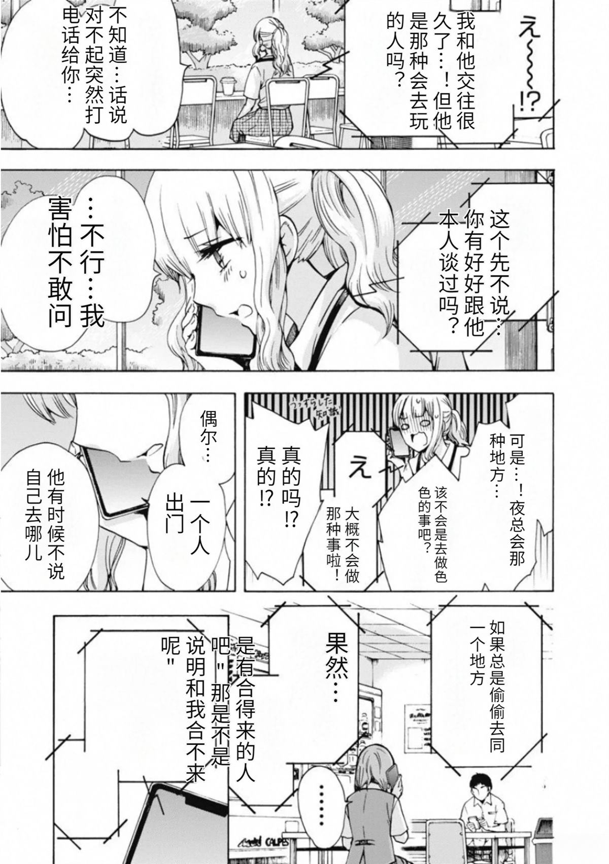 第1卷4