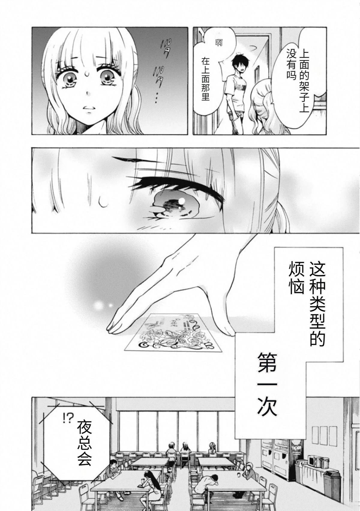 第1卷3