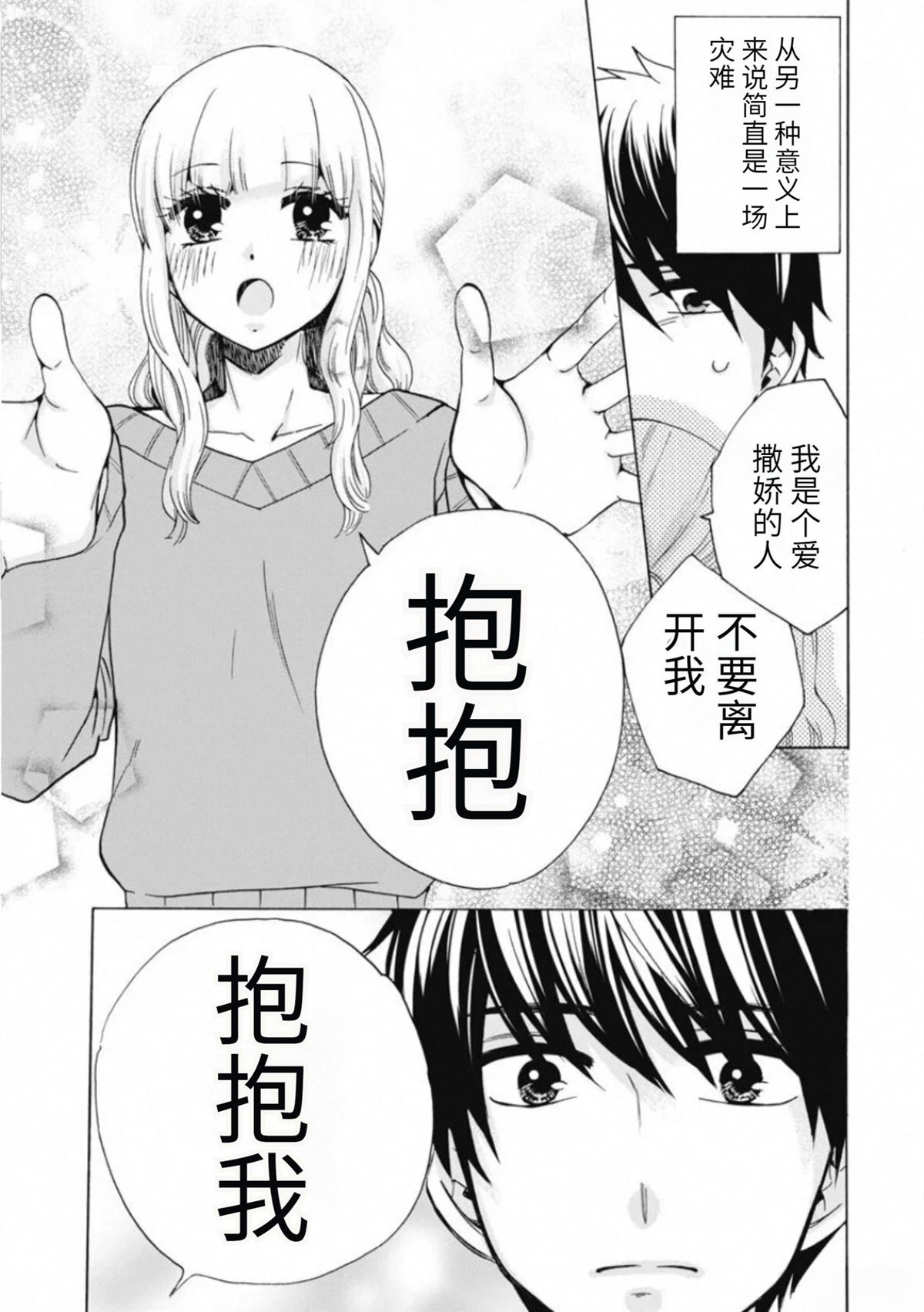 第1卷2