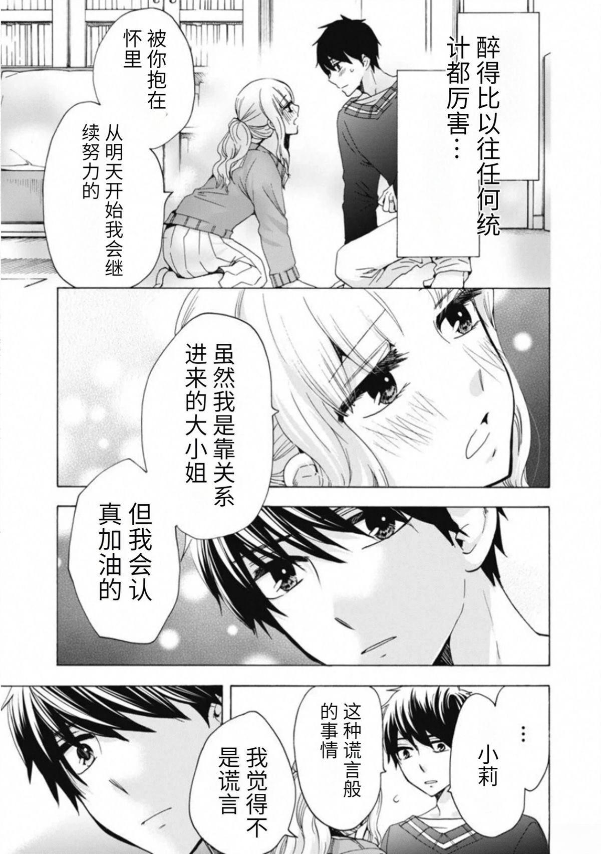 第1卷4