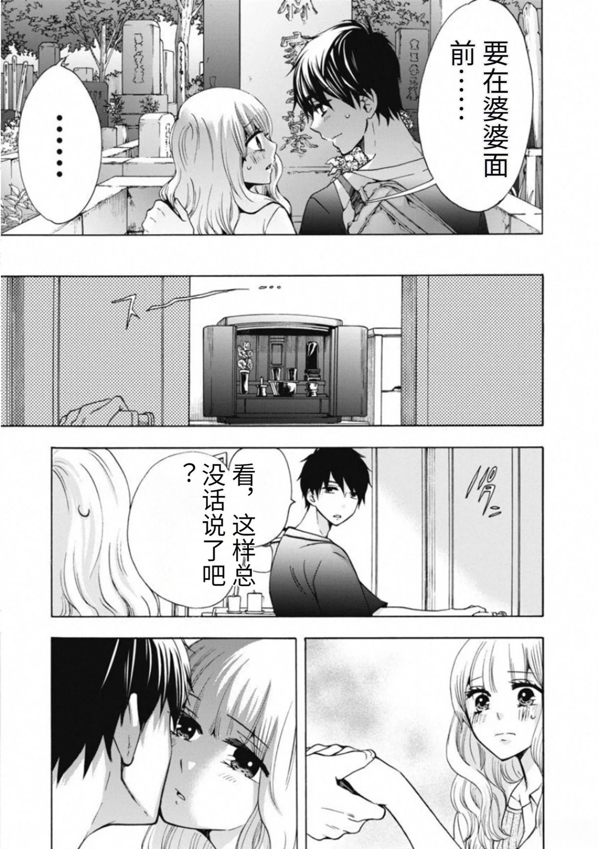 第1卷2
