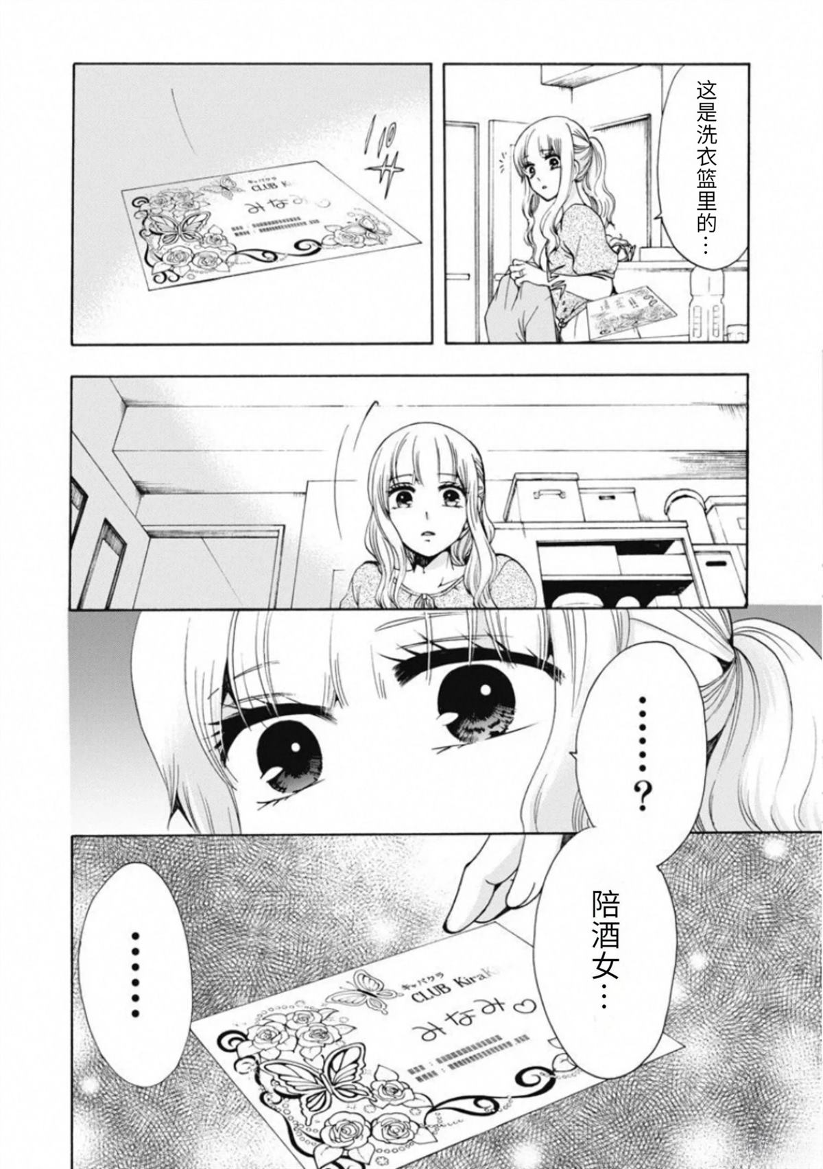 第1卷1