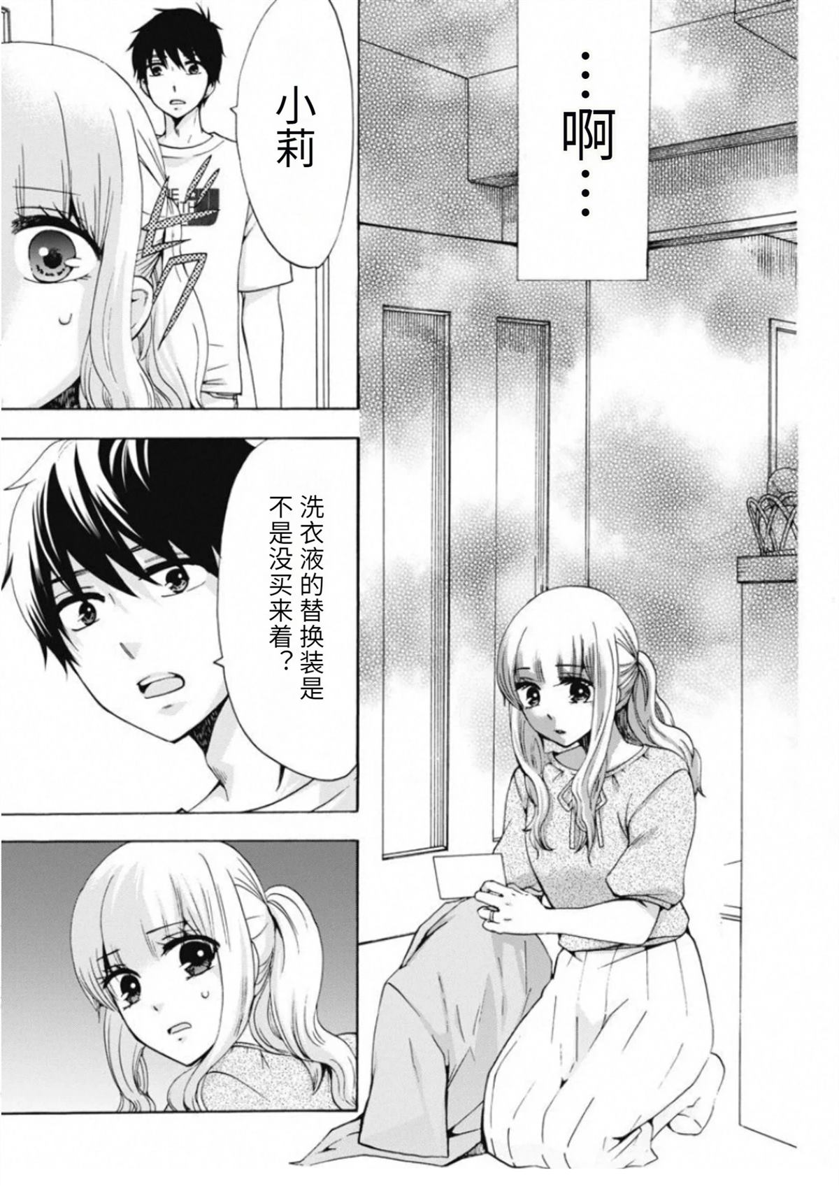 第1卷2