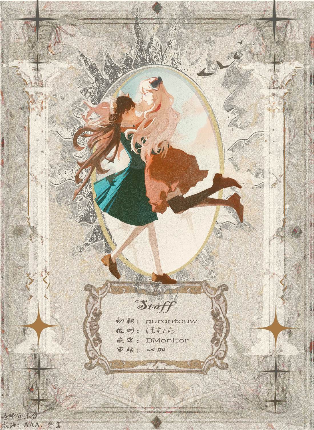第3话0