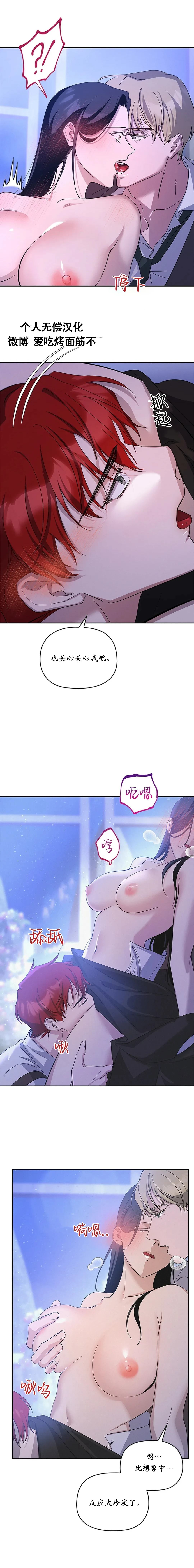 第5话4