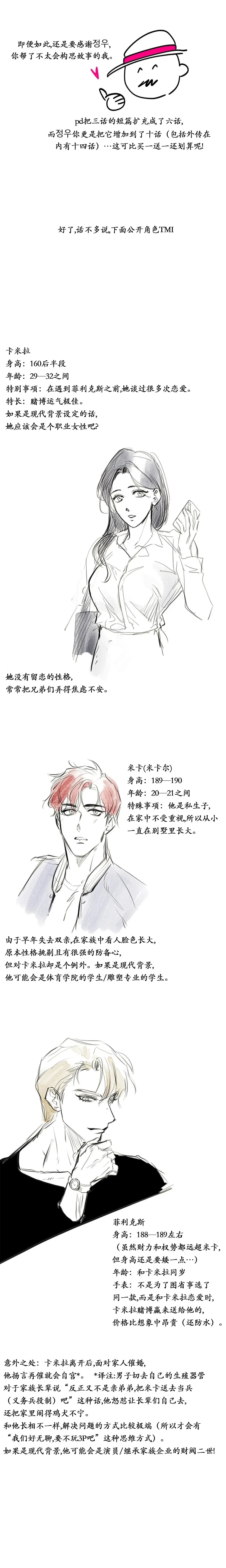 后记1