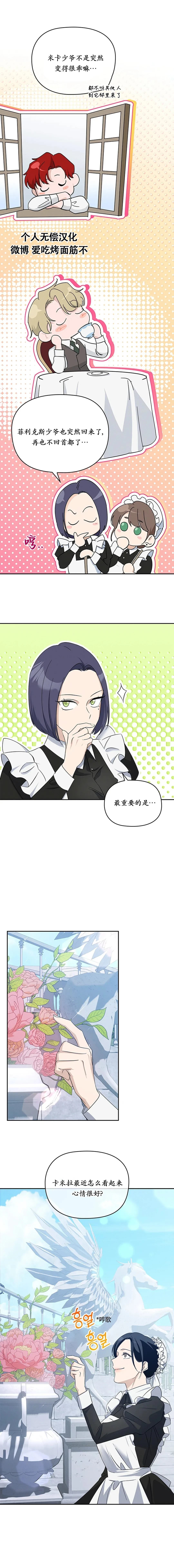 第8话1