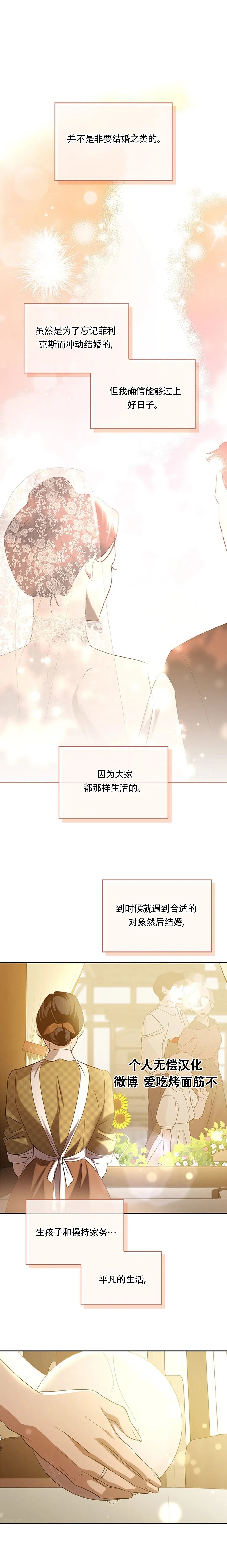 第5话0