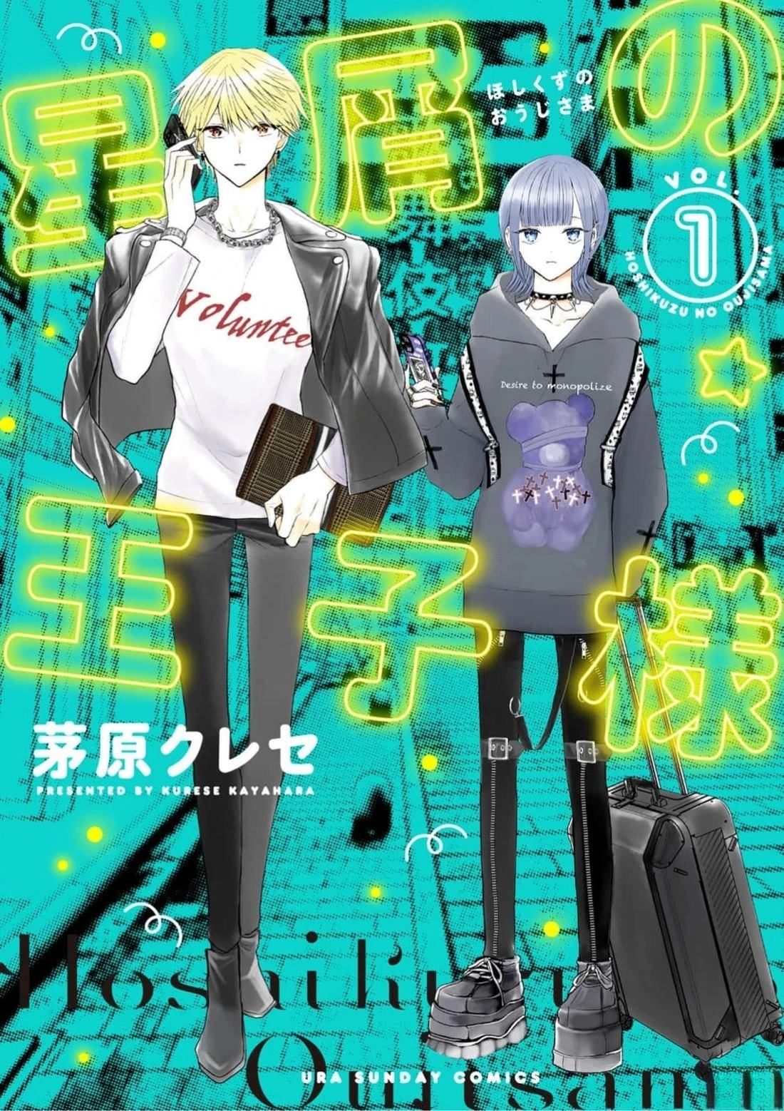 第1话0