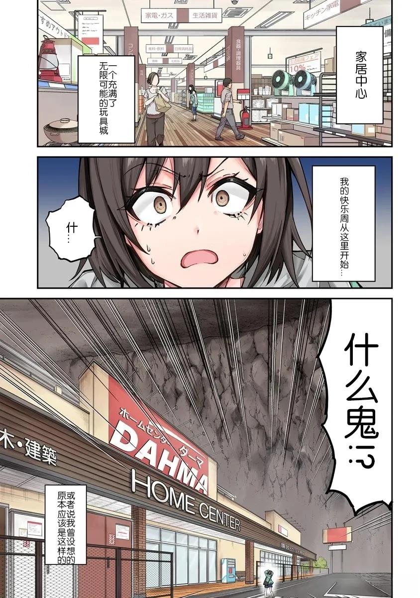 第1话0