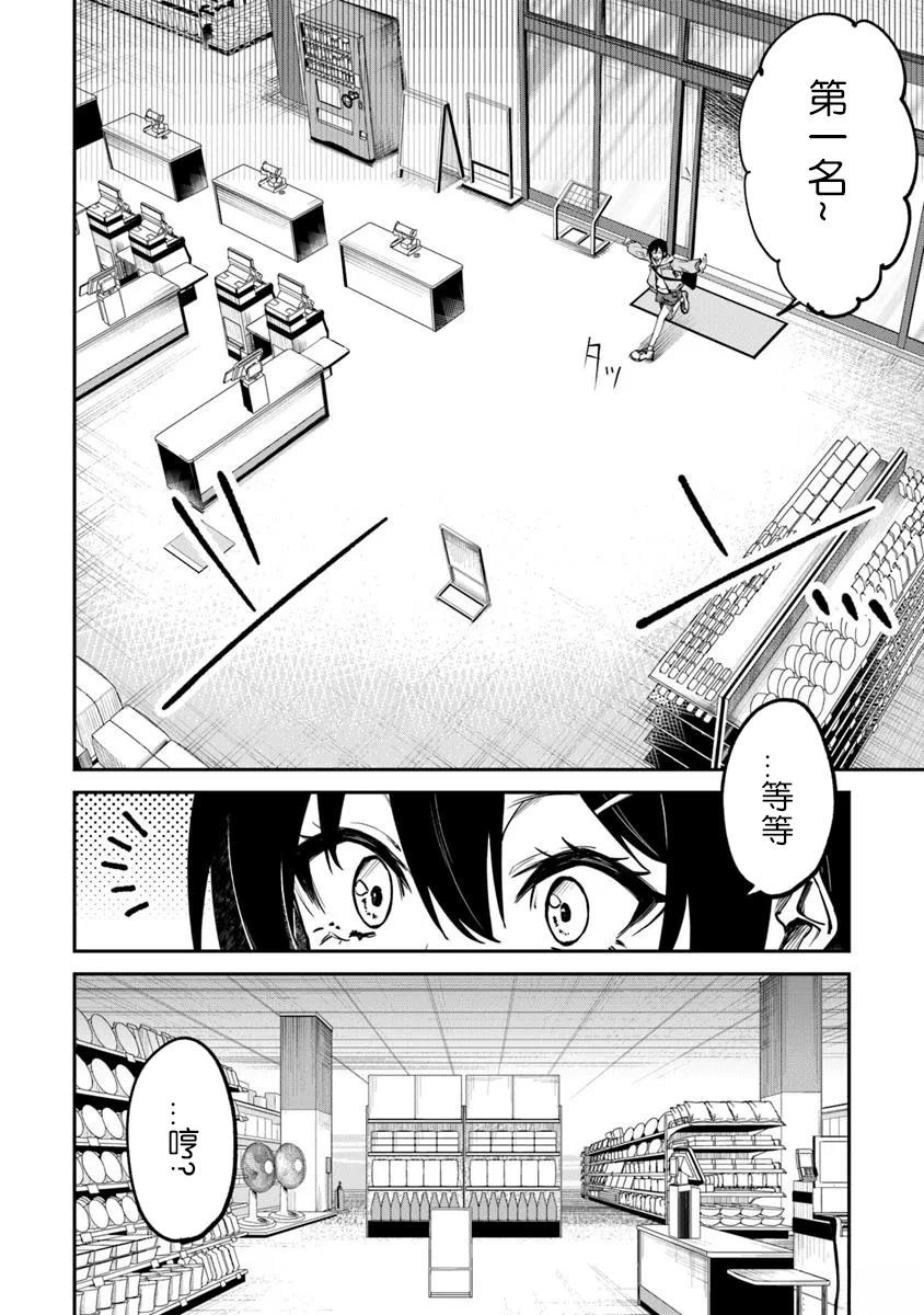 第1话4