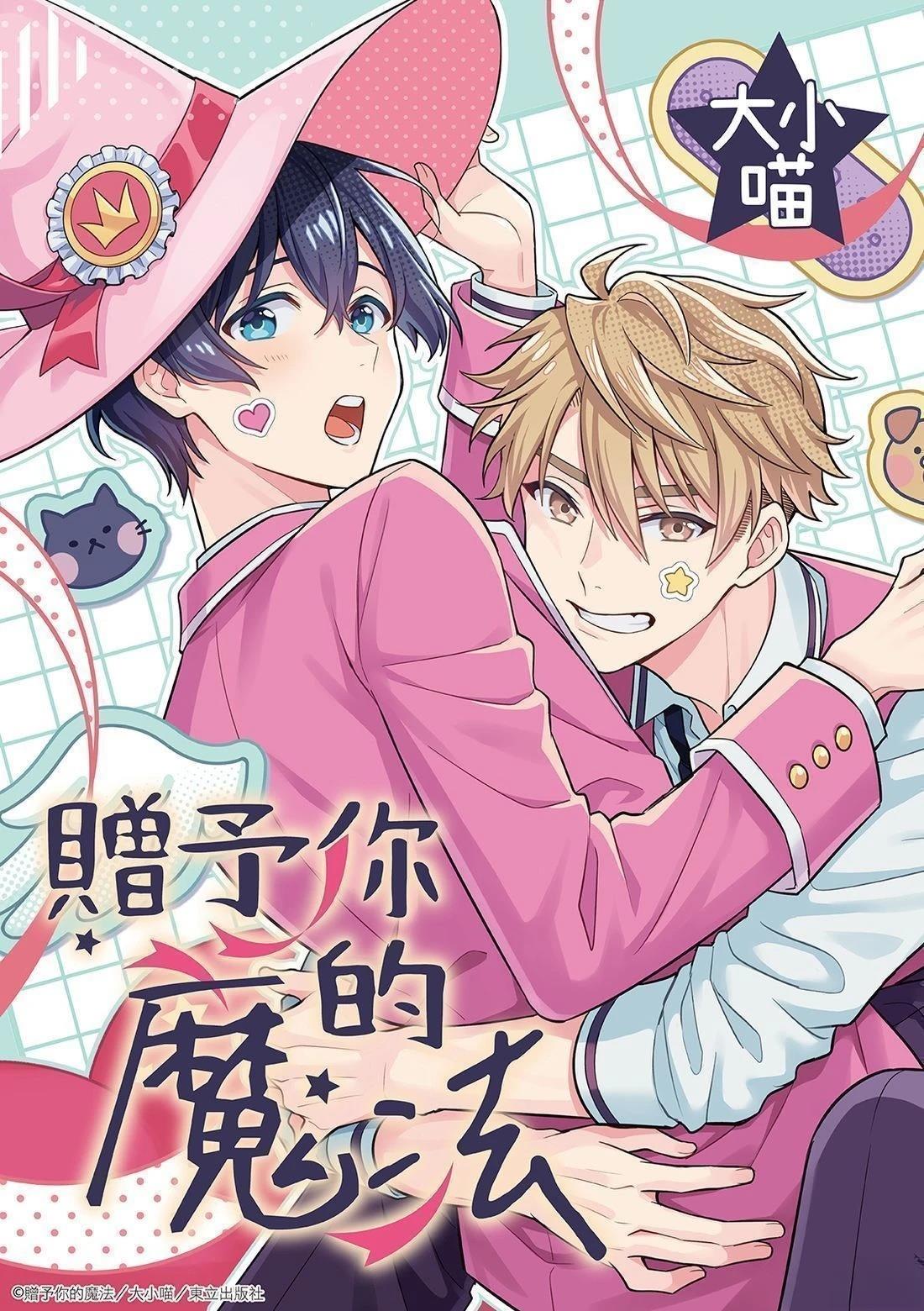 第1话0