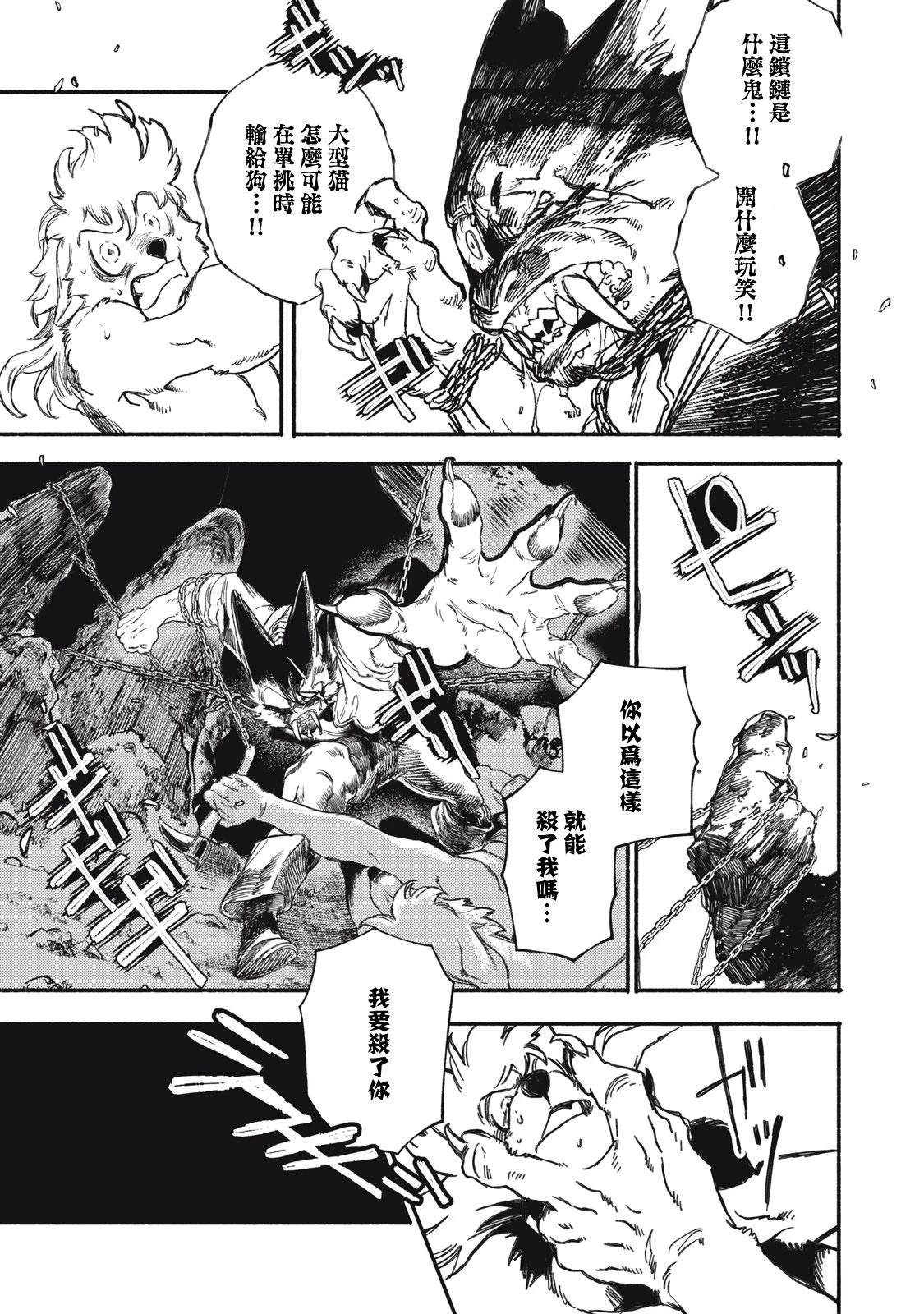 第1话0