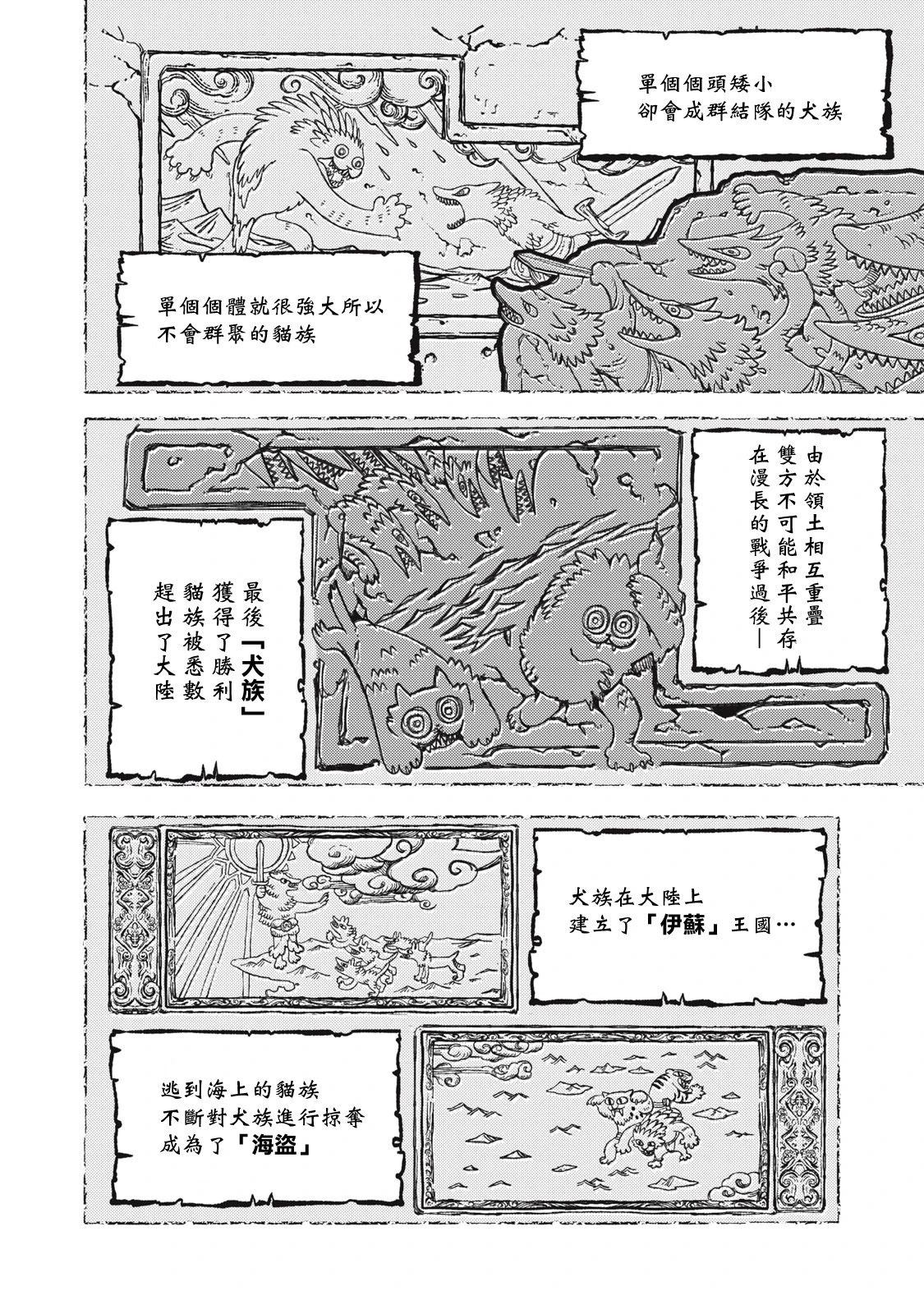 第1话1