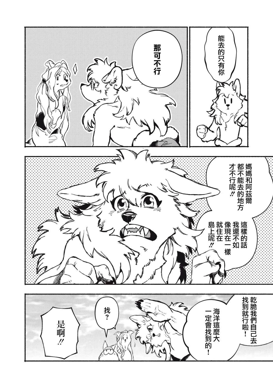 第1话1