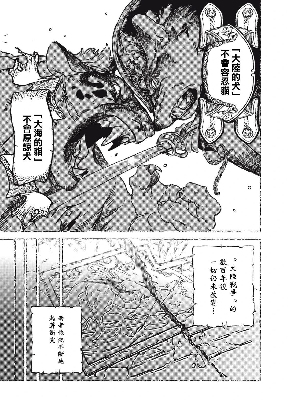 第1话2
