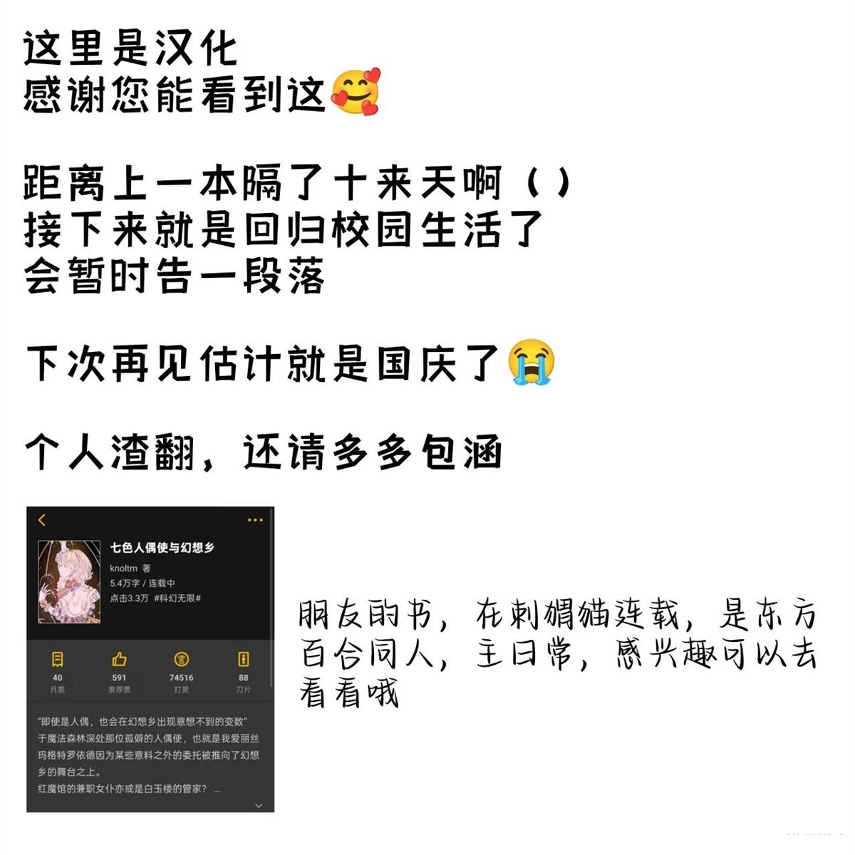 短篇1