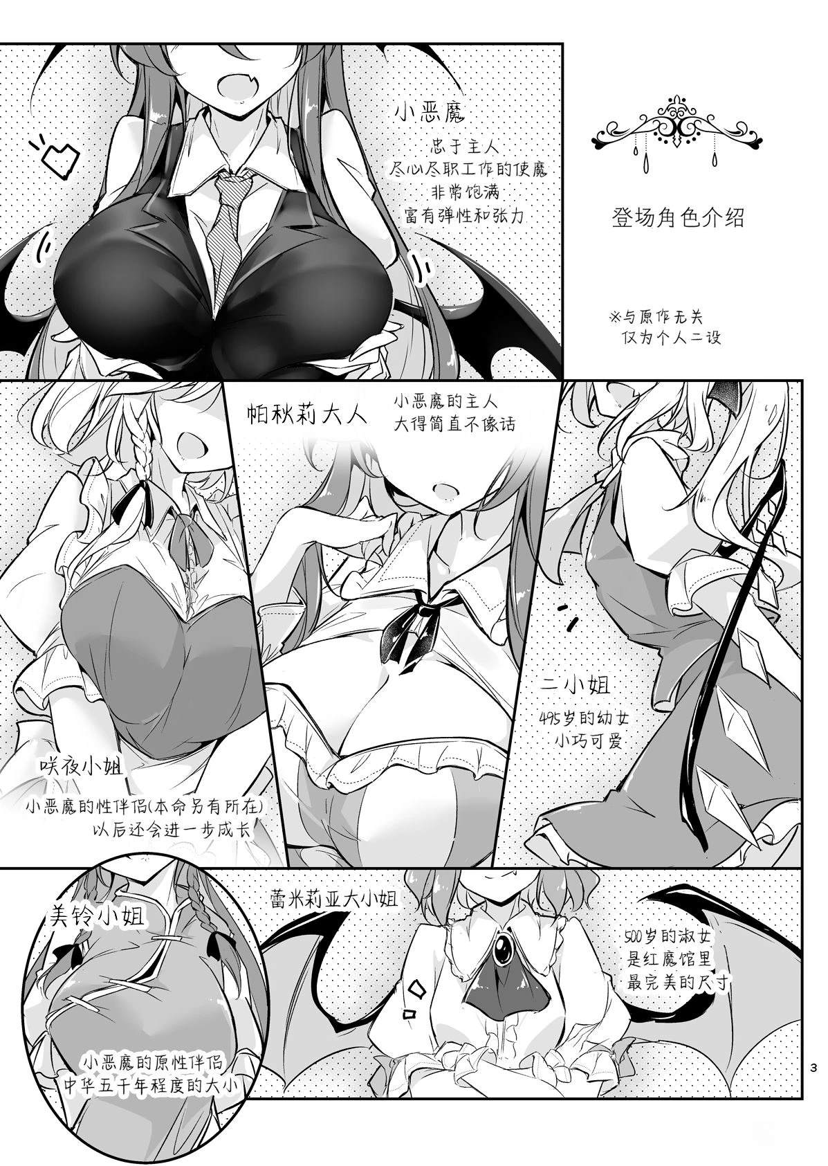 短篇3