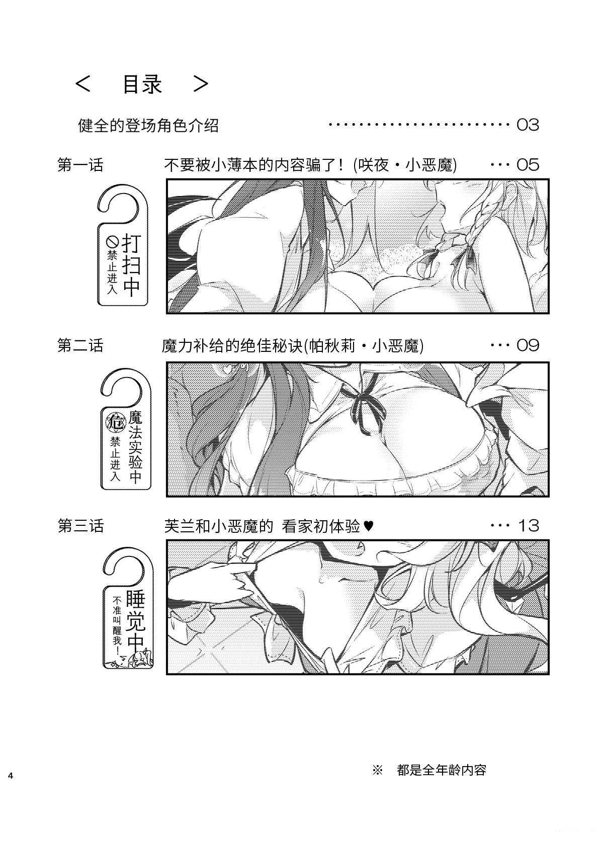 短篇4