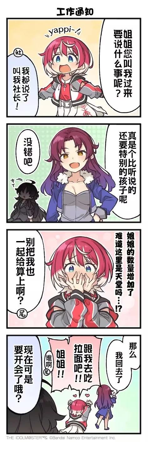 四格07-121