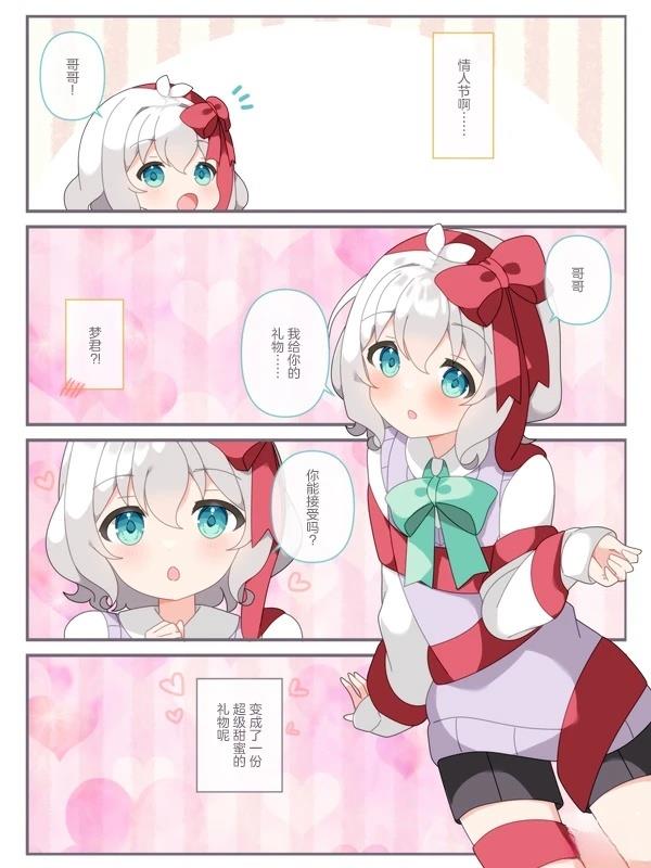 第3话0