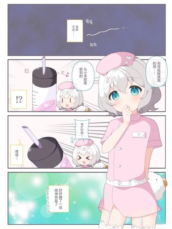 第3话2