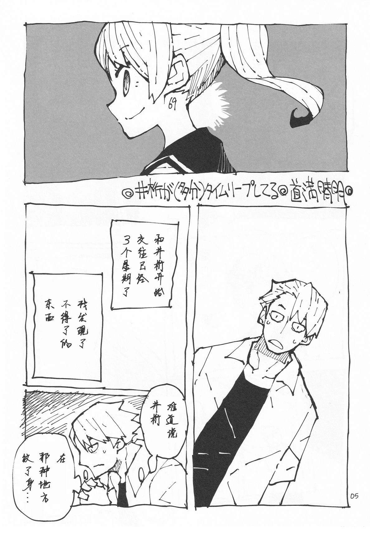 短篇0