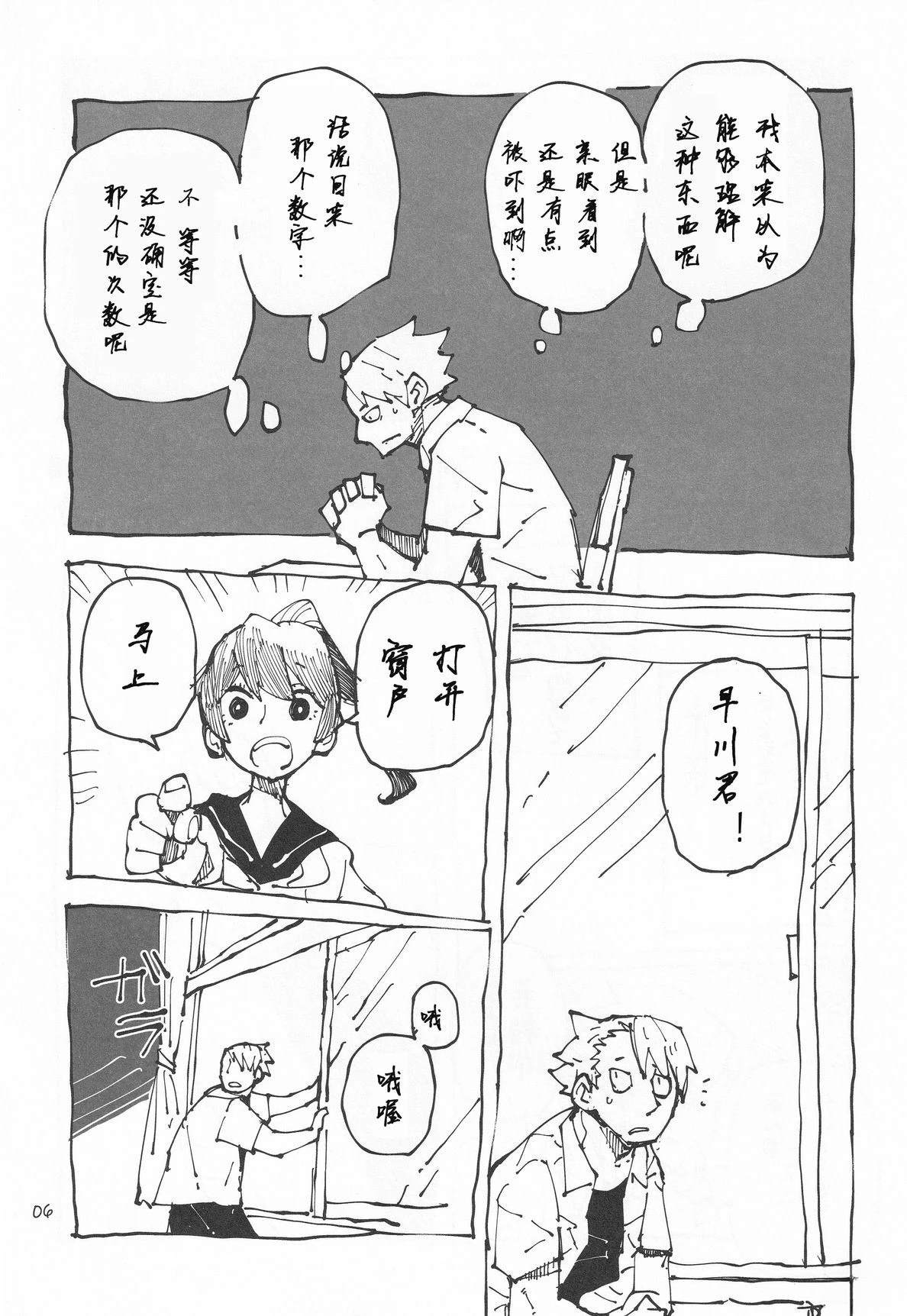 短篇1