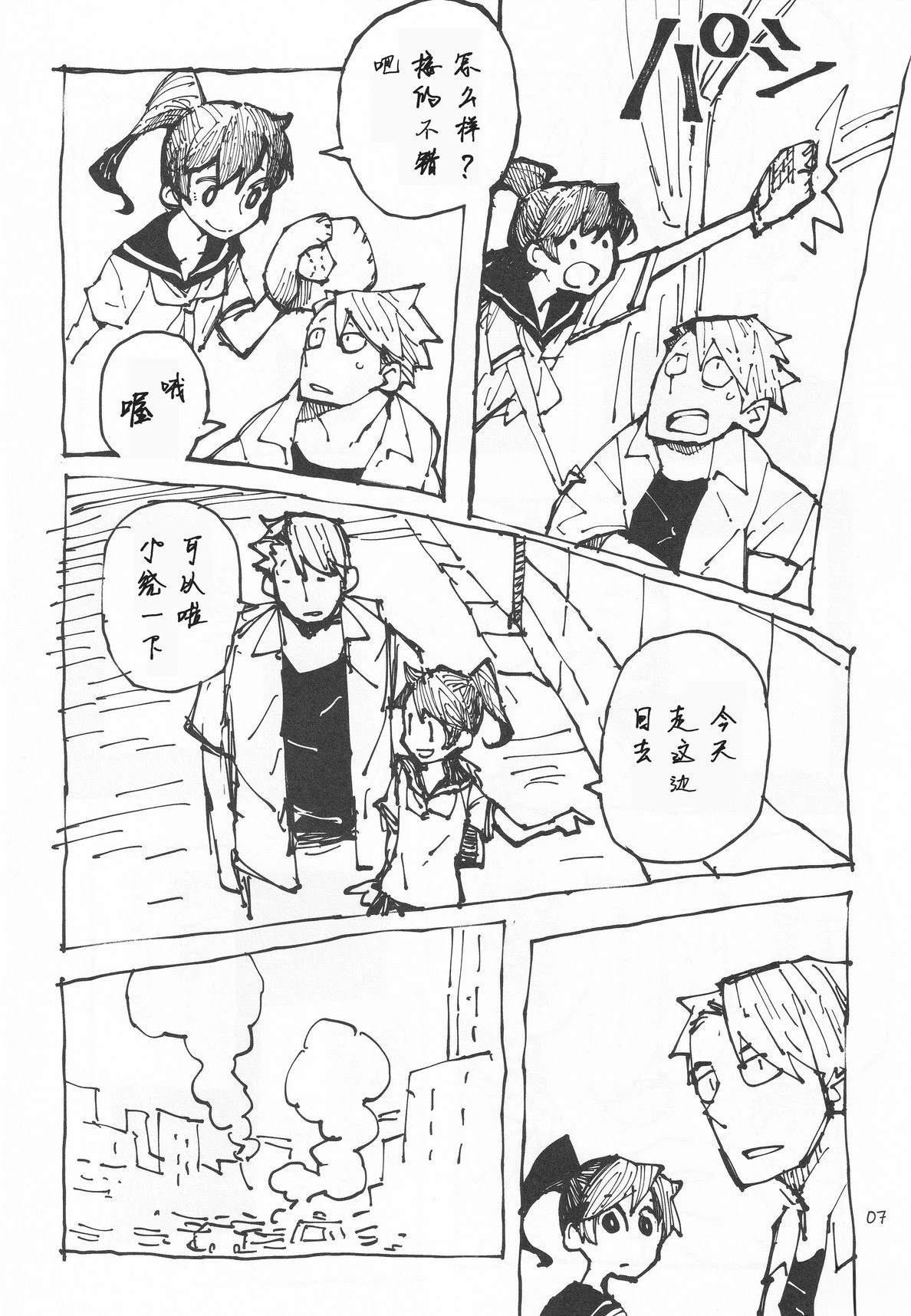 短篇2