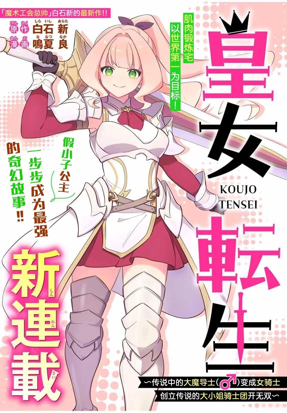 第1话0