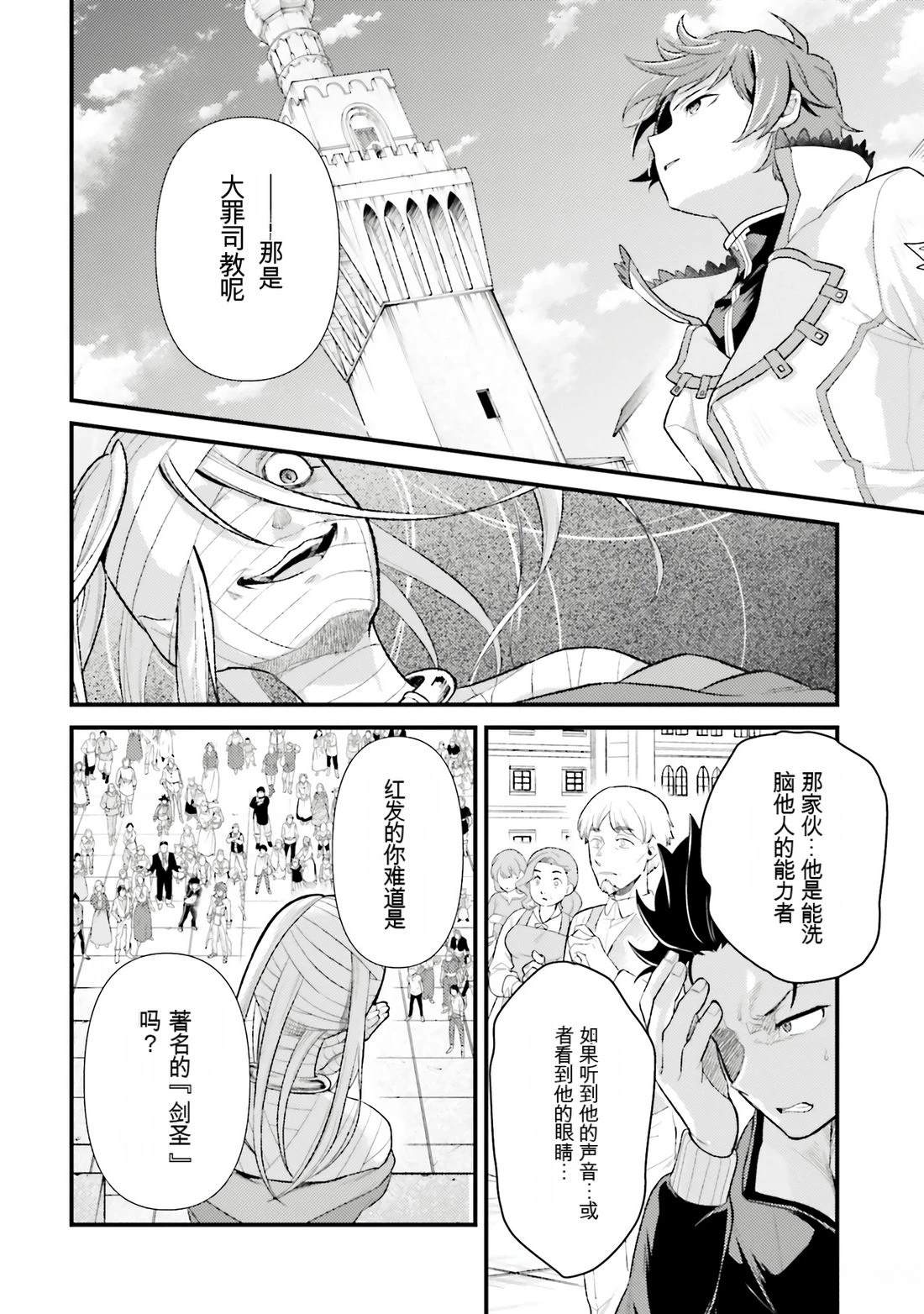 第1卷3