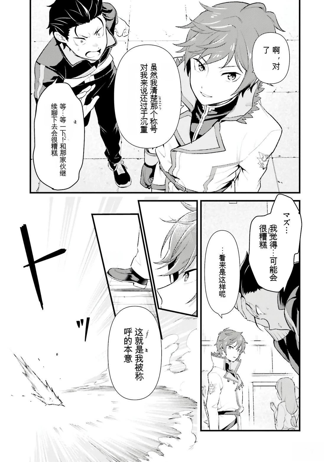第1卷4