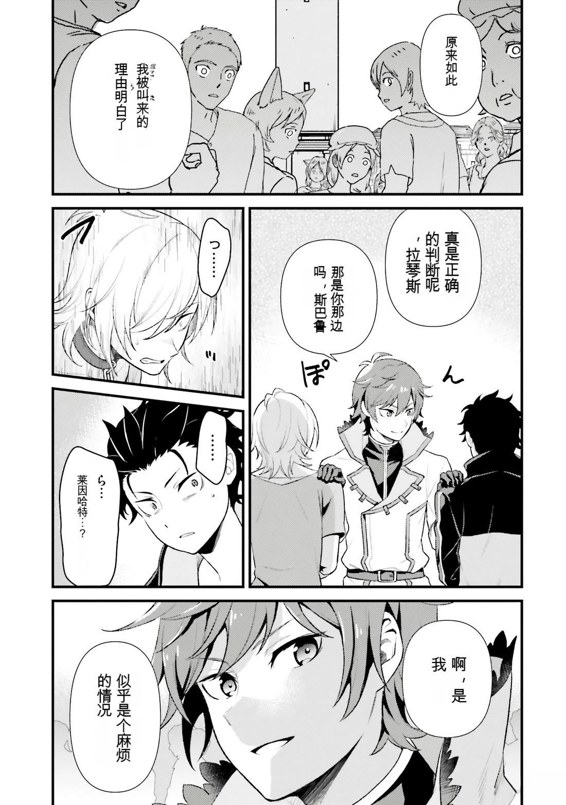 第1卷2