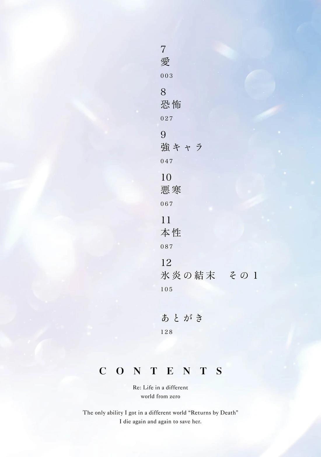 第1卷3