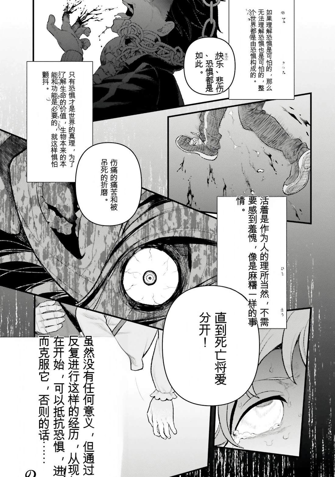 第1卷4