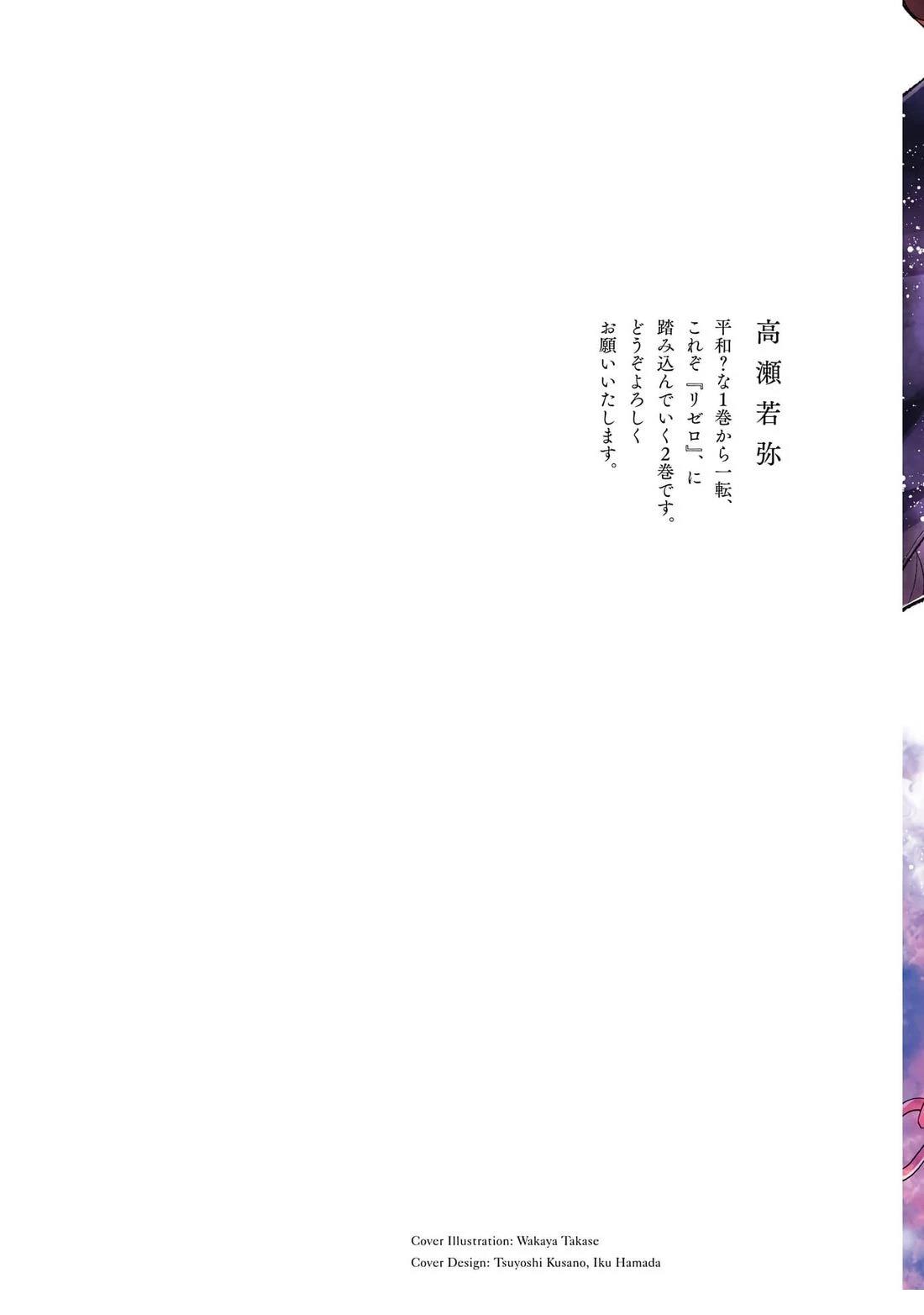 第1卷1