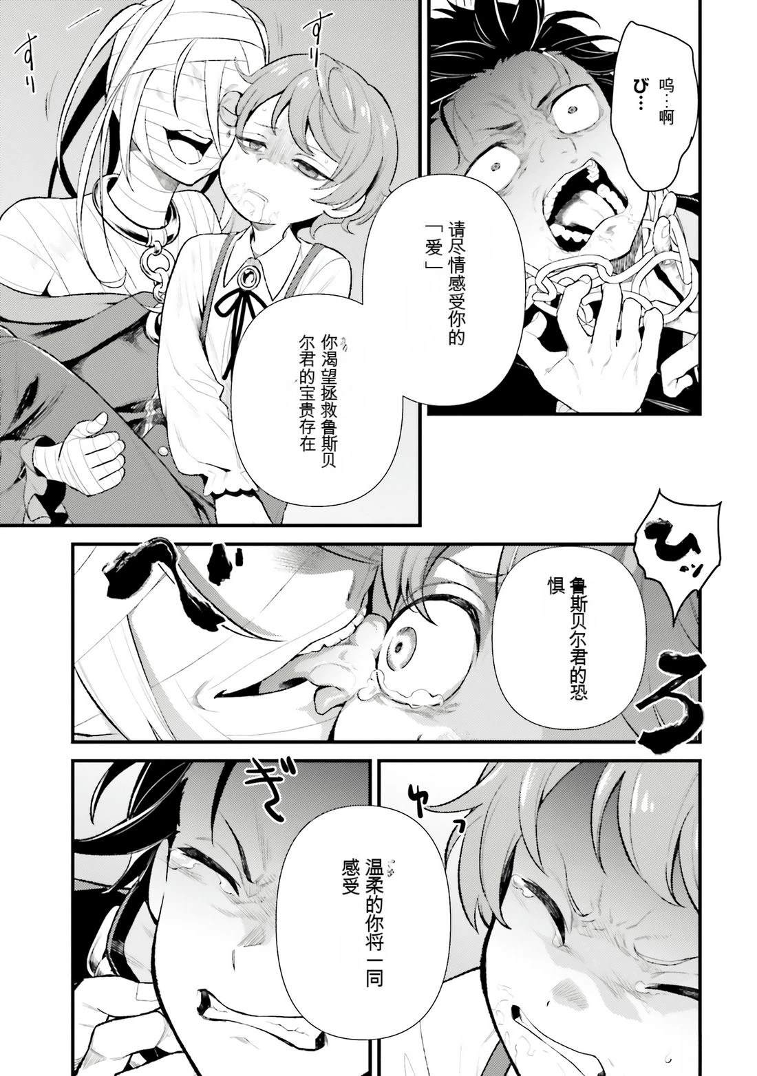 第1卷2